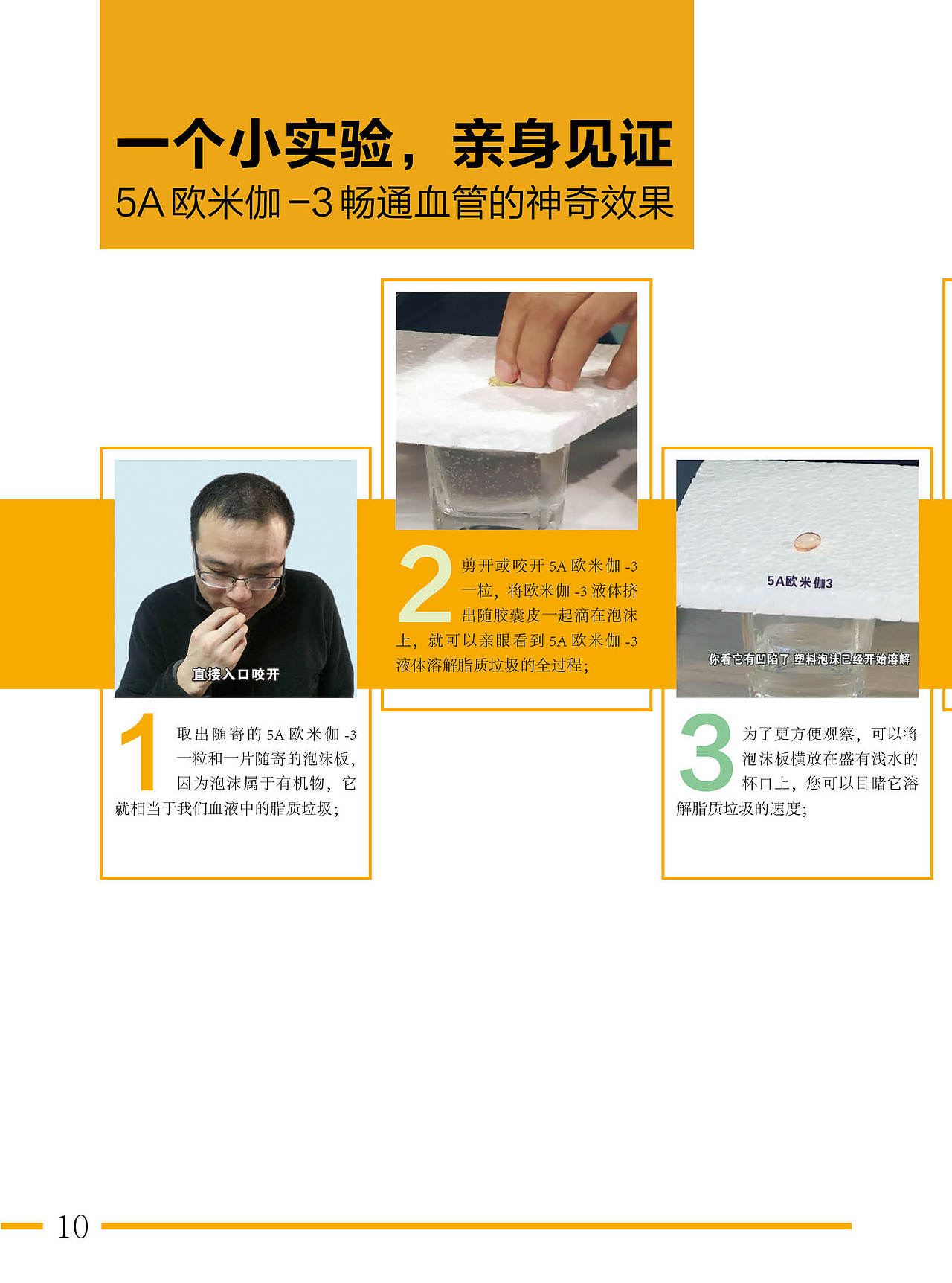 一本画册设计（图ZNTM3MjUyMDA=） - 书籍/画册 - 站酷设计师酱紫啊造了原创素材 - 站酷ZCOOL