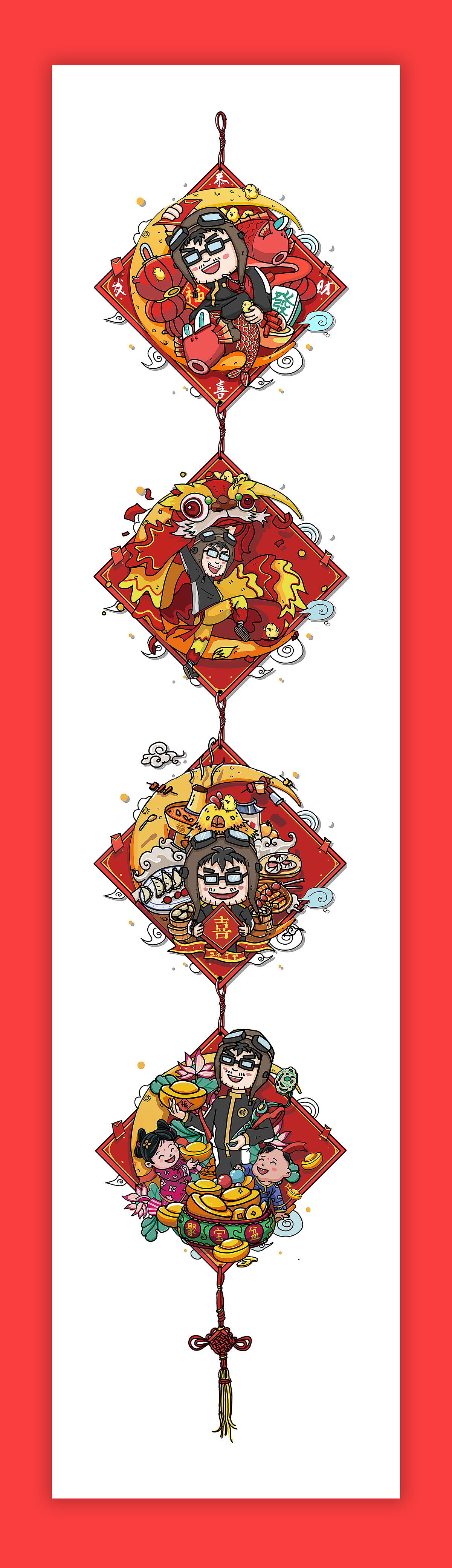 2017新年红包四款（图ZNjc1NjcxODg=） - 商业插画 - 站酷设计师詹家宏原创素材 - 站酷ZCOOL