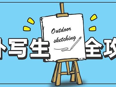 微信封面图