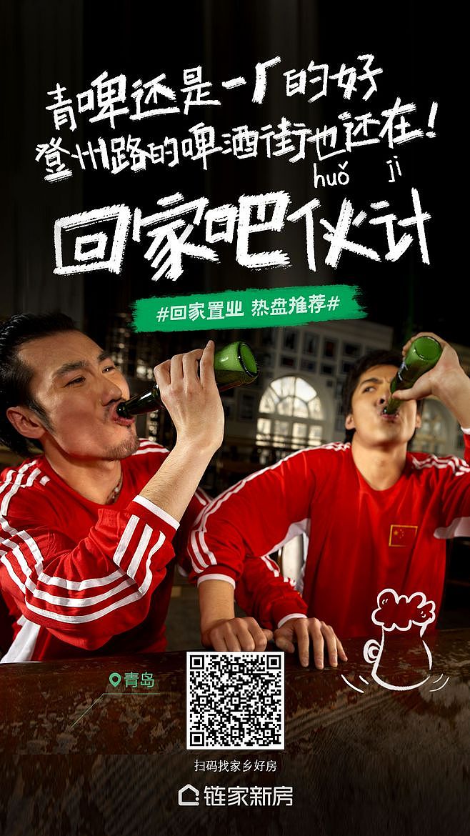 开屏页（图ZMTY5MzE3OTk2） - 品牌 - 站酷设计师zhoujie2011328原创素材 - 站酷ZCOOL
