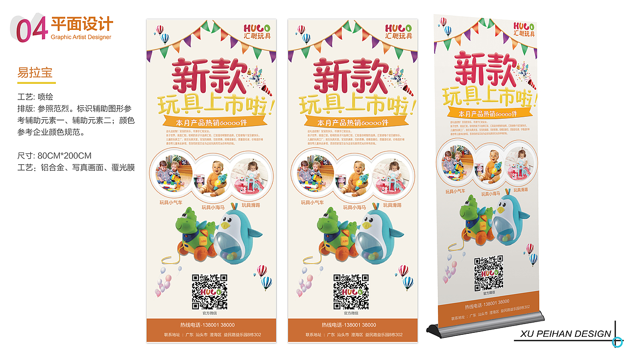 个人作品（图ZMTc4MzI3ODY0） - 其他UI - 站酷设计师许沛瀚原创素材 - 站酷ZCOOL