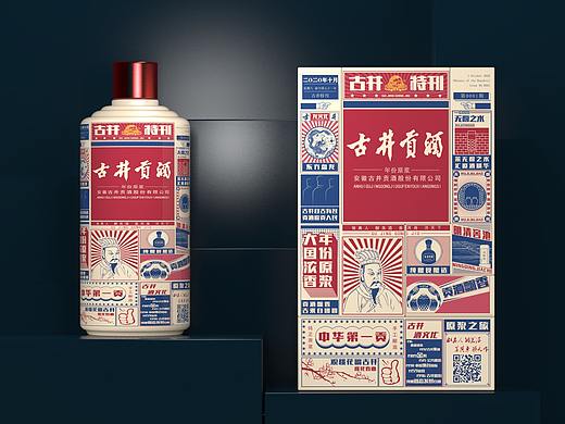 俄罗斯方块也能Old school