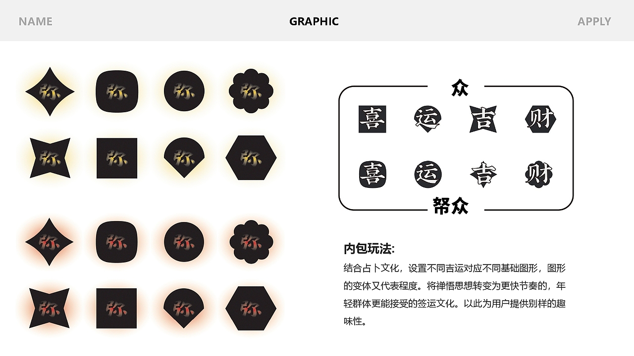 弥了-大佛龙井水果茶包包装设计