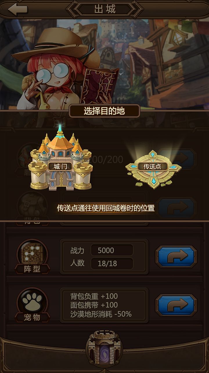 泰坦大陆（图ZNjAzNDAwMjA=） - 游戏UI - 站酷设计师井底之蛙原创素材 - 站酷ZCOOL