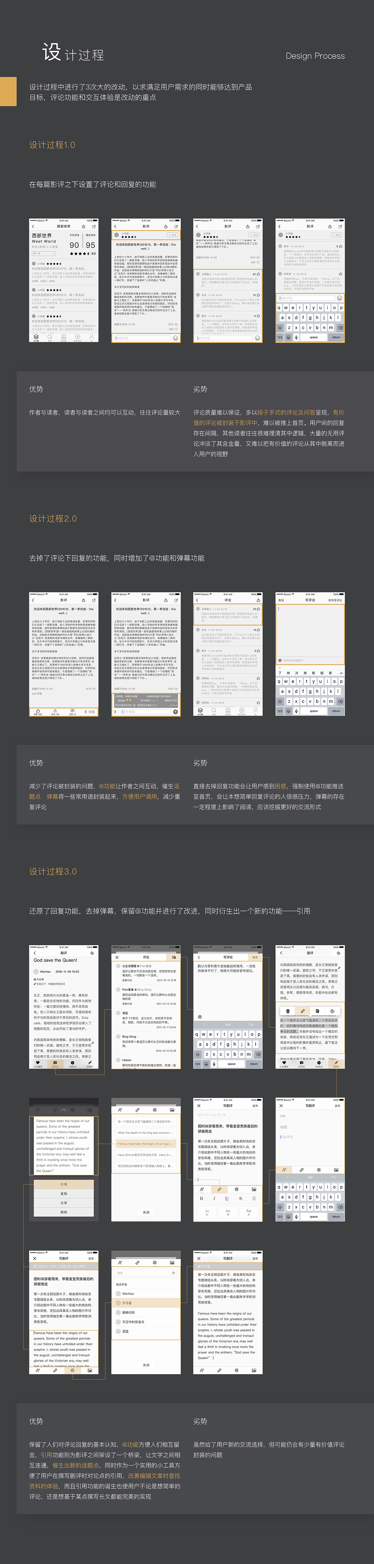 TV Quill APP展示（图ZMTE4NjE3NTA0） - APP界面 - 站酷设计师妙脆角蘸酱原创素材 - 站酷ZCOOL