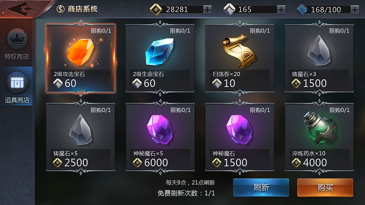 2017年界面-欧美（图ZMTE5ODQ0NDgw） - 游戏UI - 站酷设计师DLCCCCC原创素材 - 站酷ZCOOL