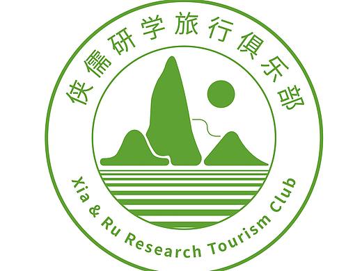 研学徽标设计