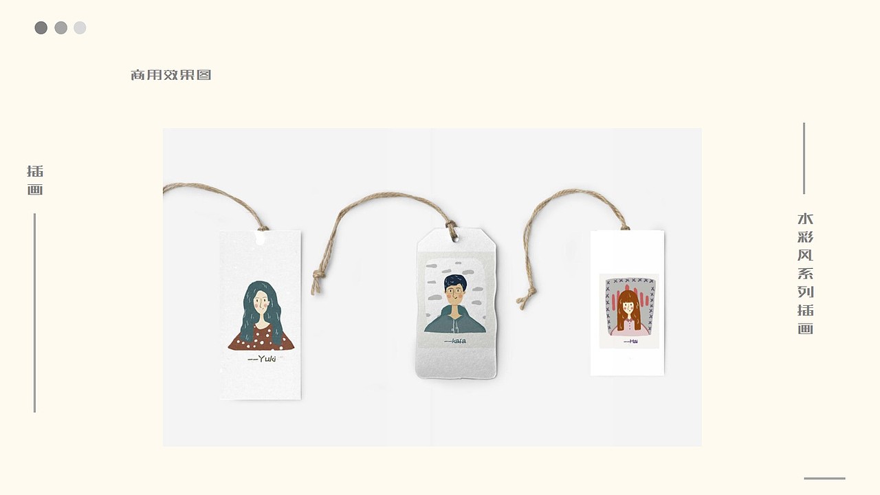 密斯曈作插画库存