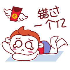 画画的黄小邪 | 表情包 | 小邪与大圣四（图ZMTg5NzY0MzAw） - 网络表情 - 站酷设计师Huang小邪原创素材 - 站酷ZCOOL