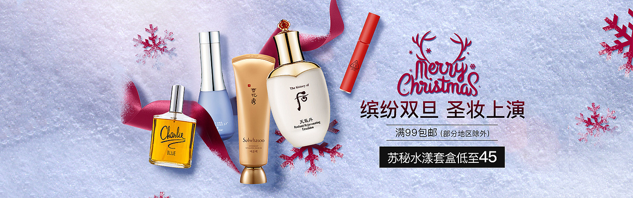 首页banner（图ZMjQ0MDM4Njky） - 其他平面 - 站酷设计师半语原创素材 - 站酷ZCOOL