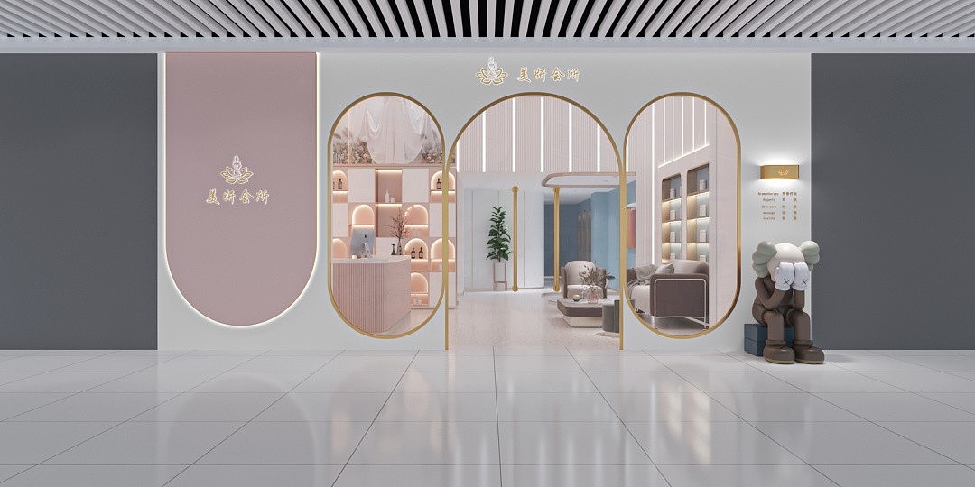 轻奢质感美容院