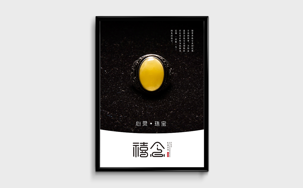 珠宝首饰品牌logo、vi设计（图ZNzA3NDc0NTY=） - 品牌 - 站酷设计师HIBONA海右博纳原创素材 - 站酷ZCOOL