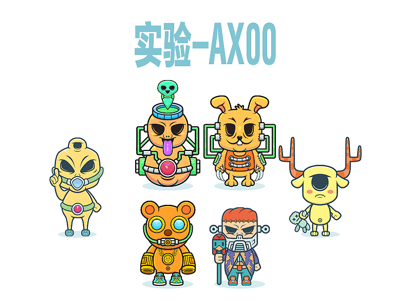 实验-AX00（图ZOTA0Mzg0ODg=） - 创作习作 - 站酷设计师饭咔咔原创素材 - 站酷ZCOOL
