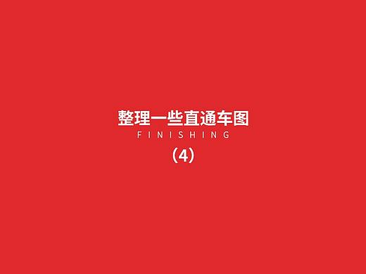 2018更新食品零食饮料类主图直通车图