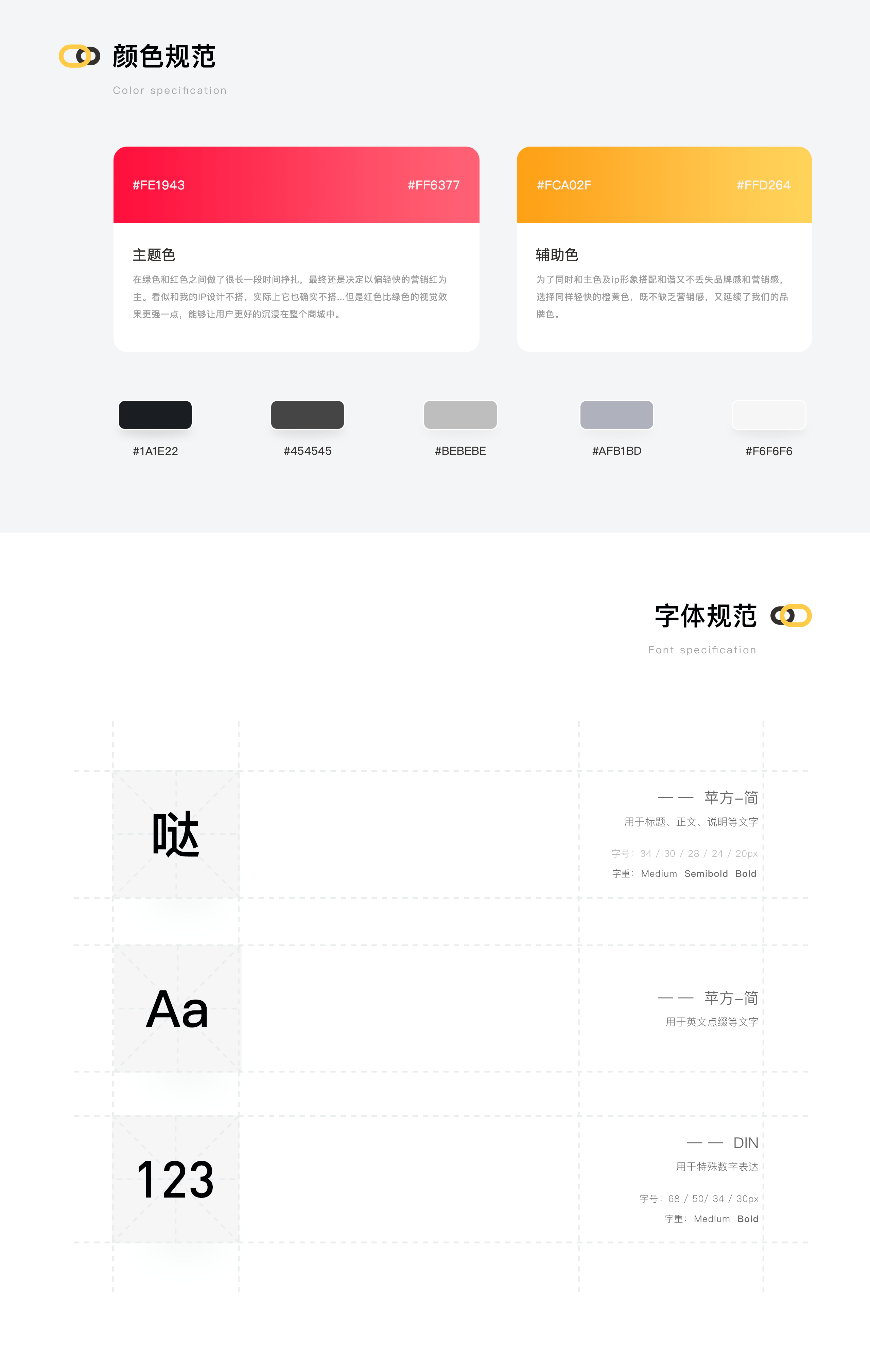 哒象鲜生商城小程序2.0优化（图ZMTkzNjg1Mzky） - 软件界面 - 站酷设计师十年磨一匠原创素材 - 站酷ZCOOL