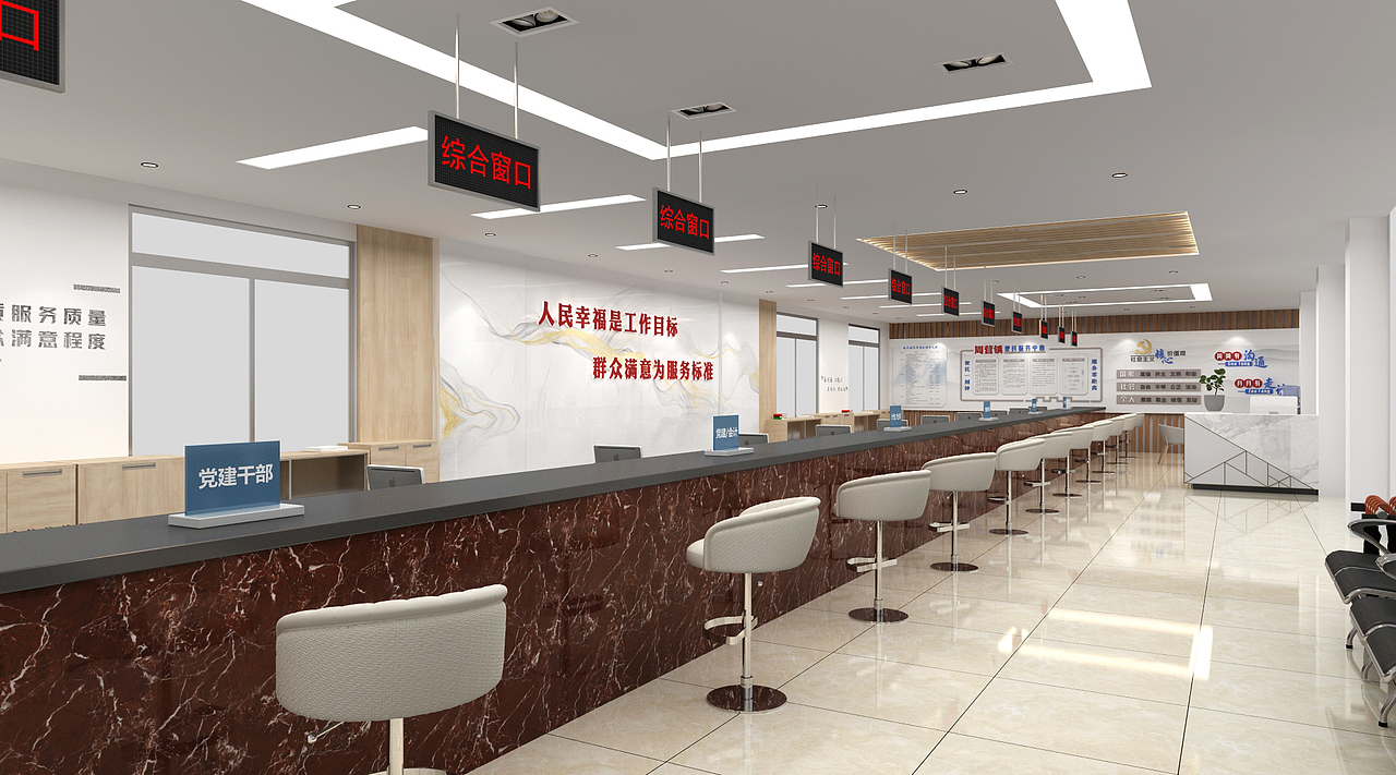 便民服务中心|空间|家装设计|红茶泡饭_原创作品-站酷zcool