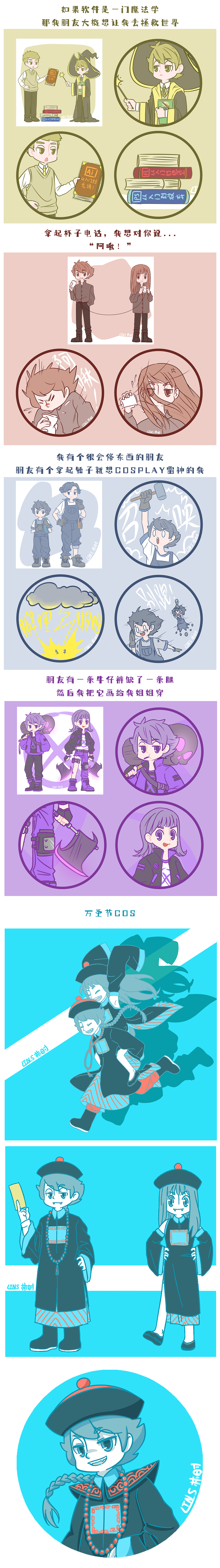 【近期作品整理】（图ZMjQzOTY2MDg4） - 创作习作 - 站酷设计师LINS林时原创素材 - 站酷ZCOOL