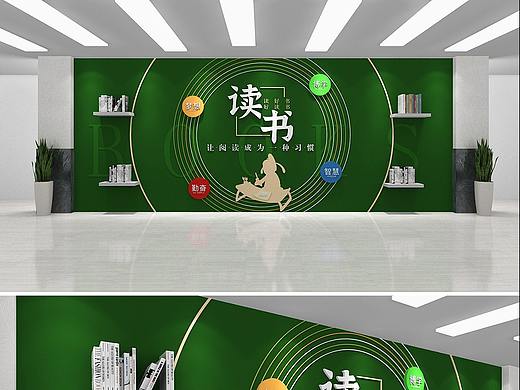 励志文化墙