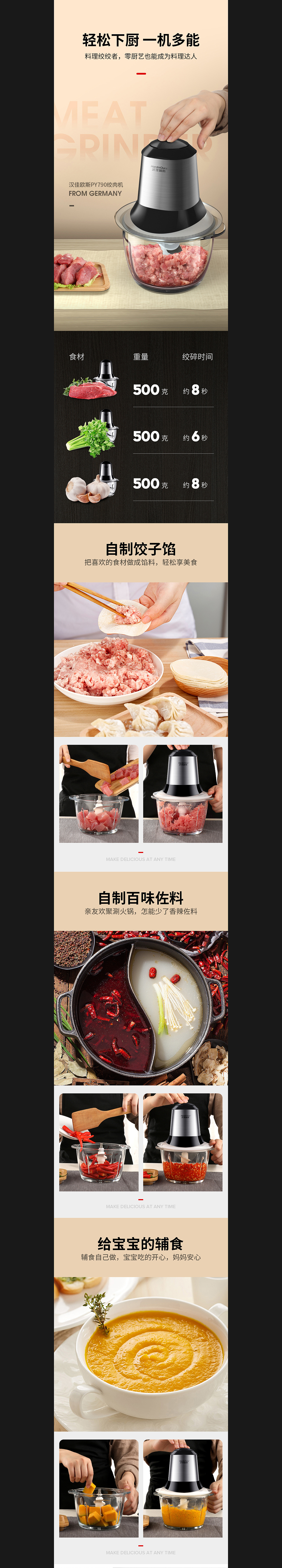 三款详情页合集（图ZMTQ0Njg3MDEy） - 电商 - 站酷设计师Nic视觉原创素材 - 站酷ZCOOL