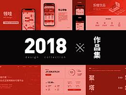 app改版设计（分析、图标)