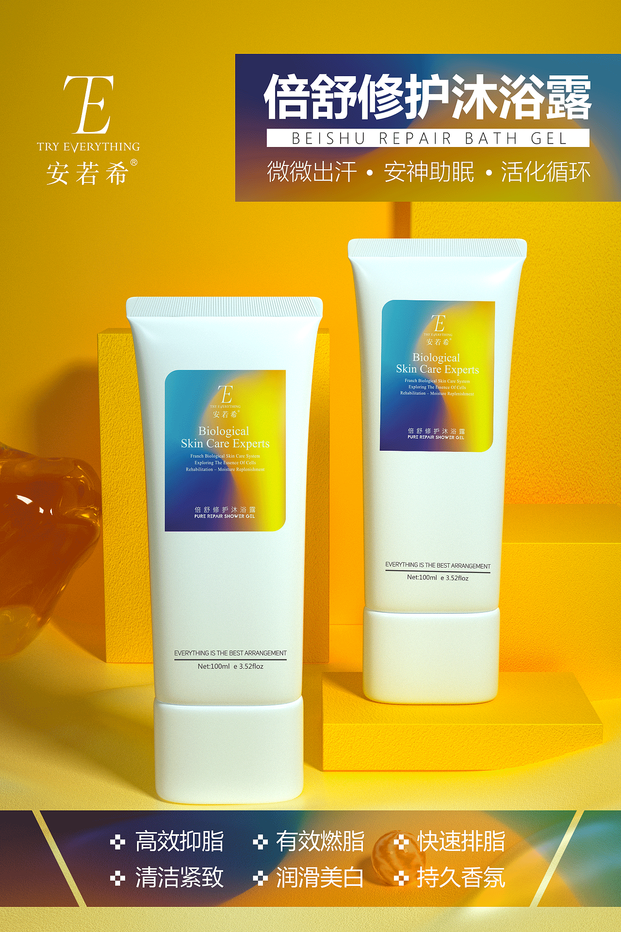 C4D建模渲染护肤品海报（图ZMTgyNDEyNTMy） - 海报 - 站酷设计师Lukeybad原创素材 - 站酷ZCOOL