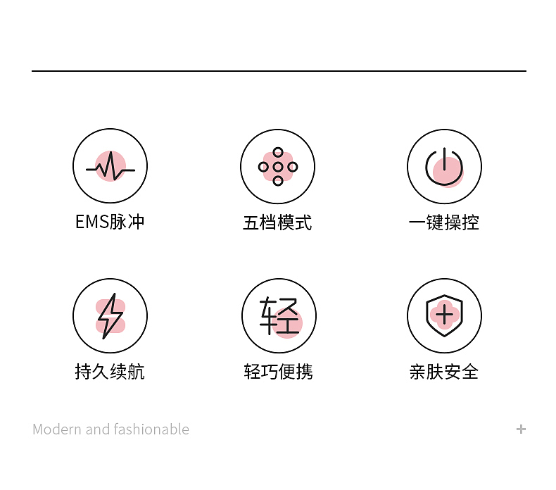 韩国现代 HYUNDAI【QC-AM5912 迷你按摩仪 详情页】（图ZMTg1Njc4MDMy） - 电商 - 站酷设计师白雨辰原创素材 - 站酷ZCOOL