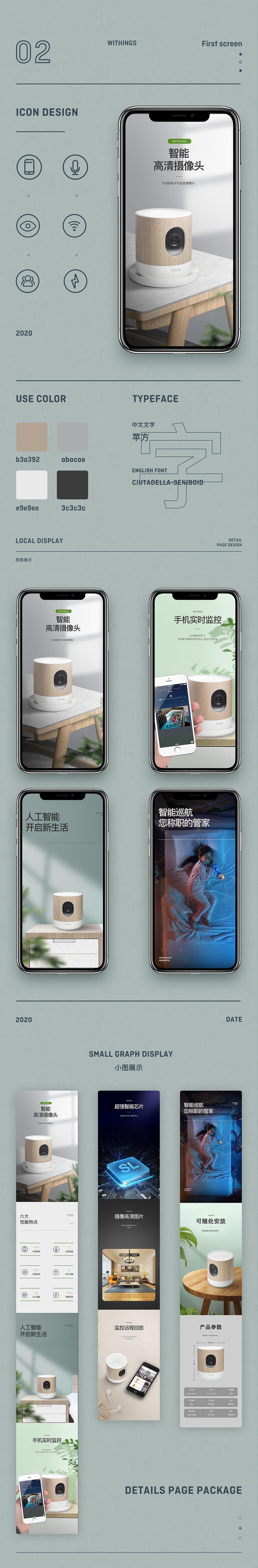 兒童奶瓶+攝像頭（圖ZMTk2NjYwNTA0） - 電商 - 站酷設(shè)計(jì)師韓小后原創(chuàng)素材 - 站酷ZCOOL