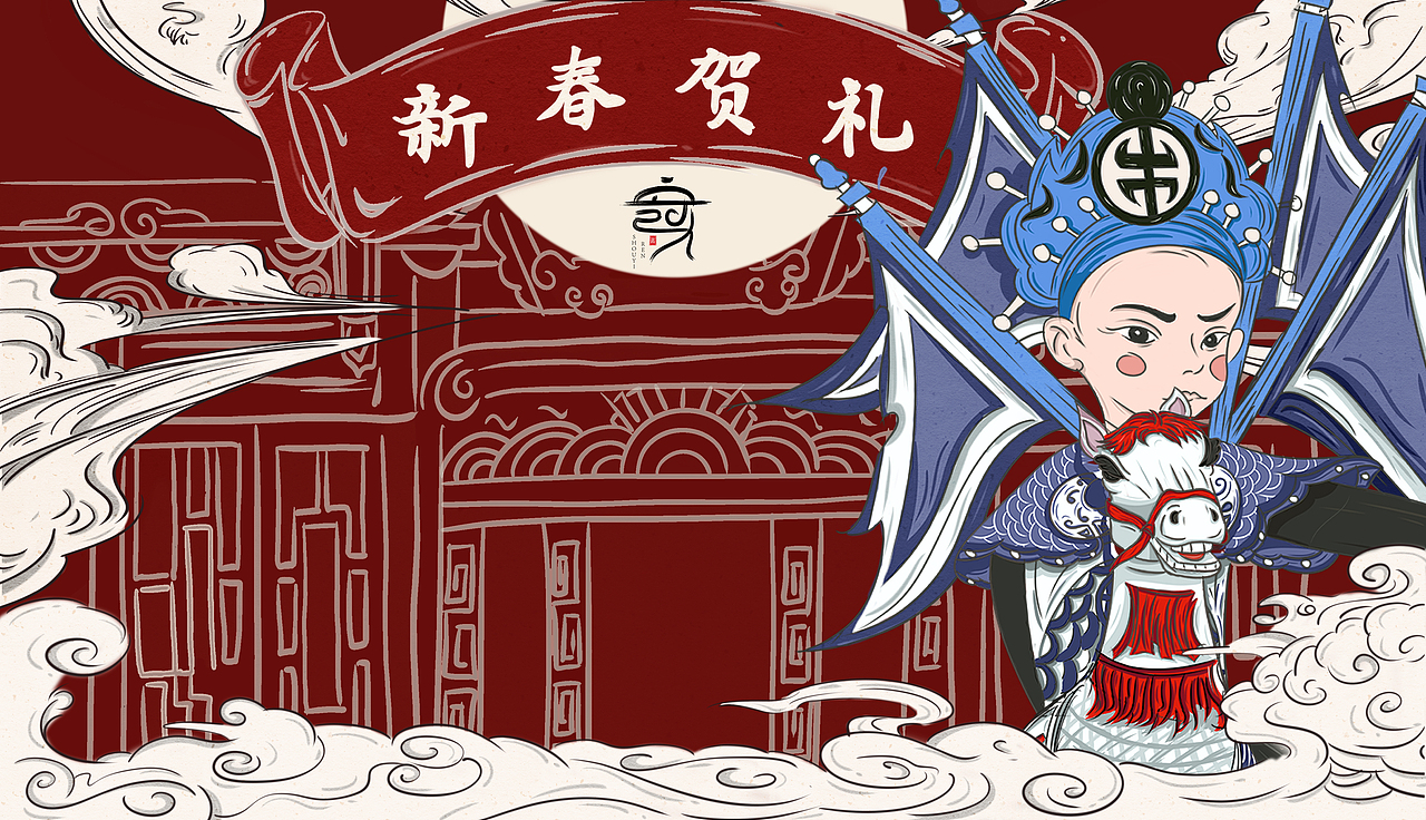 客家傳統(tǒng)文化元素在插畫中的運用（圖ZMjE5MDUyMjMy） - 藝術(shù)插畫 - 站酷設(shè)計師泥瓦匠匠原創(chuàng)素材 - 站酷ZCOOL