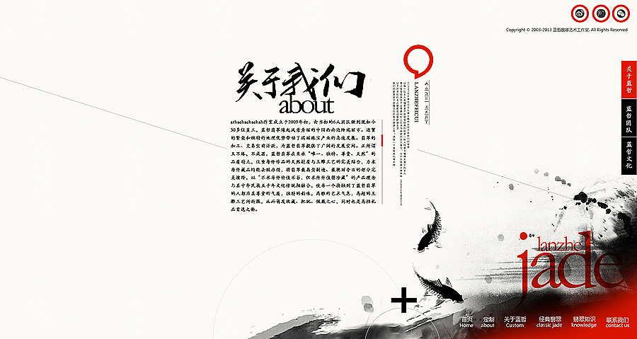black and white+psd下载（图ZMjEwODIxNjg=） - 企业官网 - 站酷设计师全能大婶10万粉原创素材 - 站酷ZCOOL