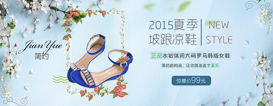 BANNER作品（图ZNzkyODczOTI=） - 运营设计 - 站酷设计师南城以南北国以北原创素材 - 站酷ZCOOL