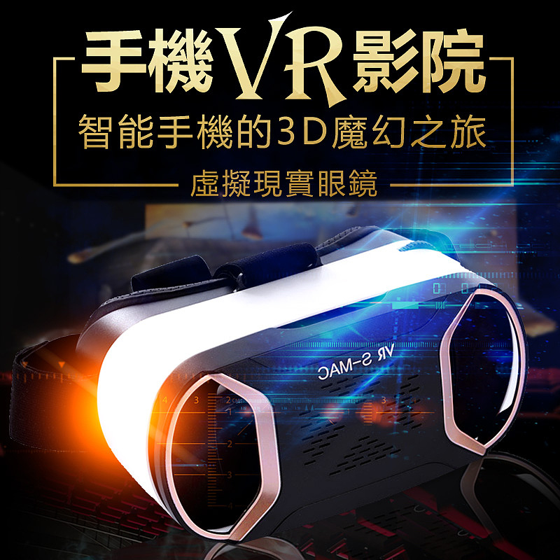 VR（图ZOTQzNjMzNDQ=） - 海报 - 站酷设计师神经蛙wa原创素材 - 站酷ZCOOL
