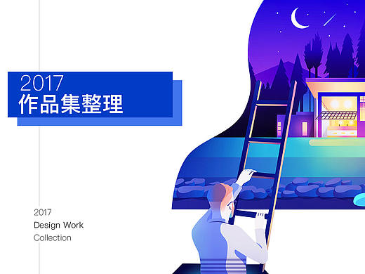 折页