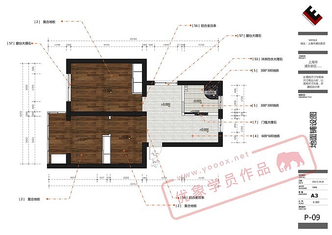 LayOut作品——家装施工图