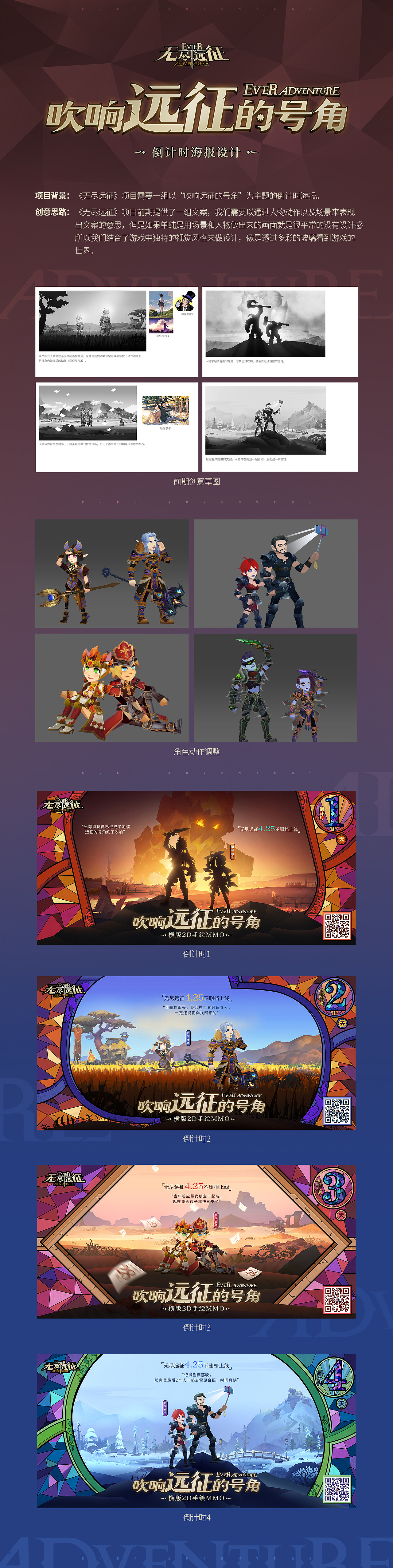 鲲域传媒2019上半年平面作品集（图ZMTY5ODIxNzA0） - 海报 - 站酷设计师鲲域传媒原创素材 - 站酷ZCOOL
