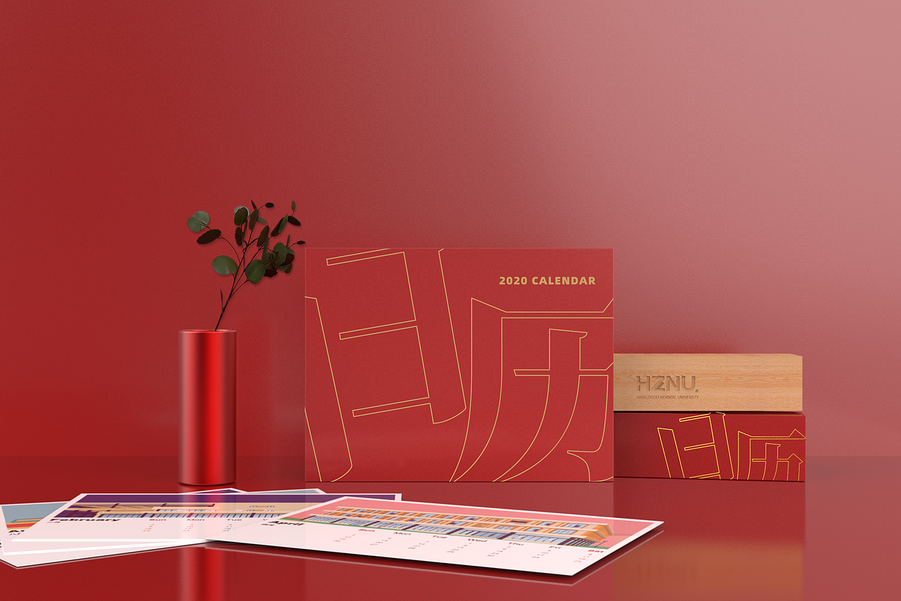 杭州师范大学2020年日历（图ZMTg2OTQxMjI4） - 生活用品 - 站酷设计师江不拿原创素材 - 站酷ZCOOL