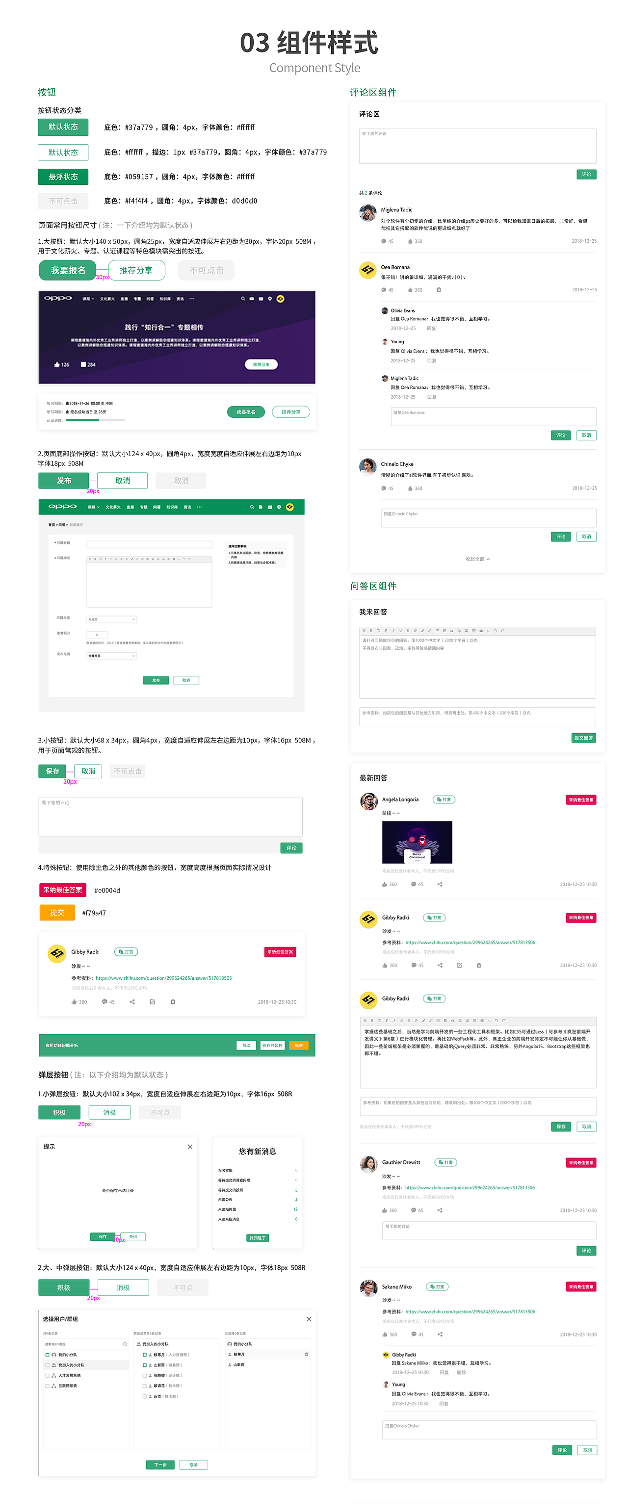 2019~2020年总结（图ZMjExMDcxNTA0） - 其他UI - 站酷设计师一朵静静原创素材 - 站酷ZCOOL