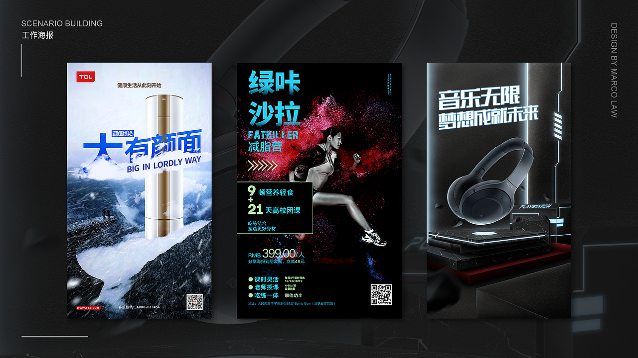 2019-2020 个人作品集