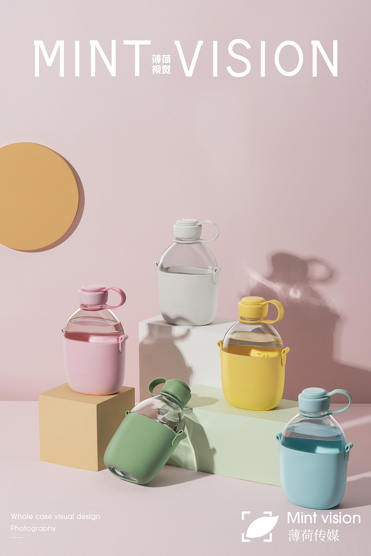 高颜值杯子3&薄荷视觉