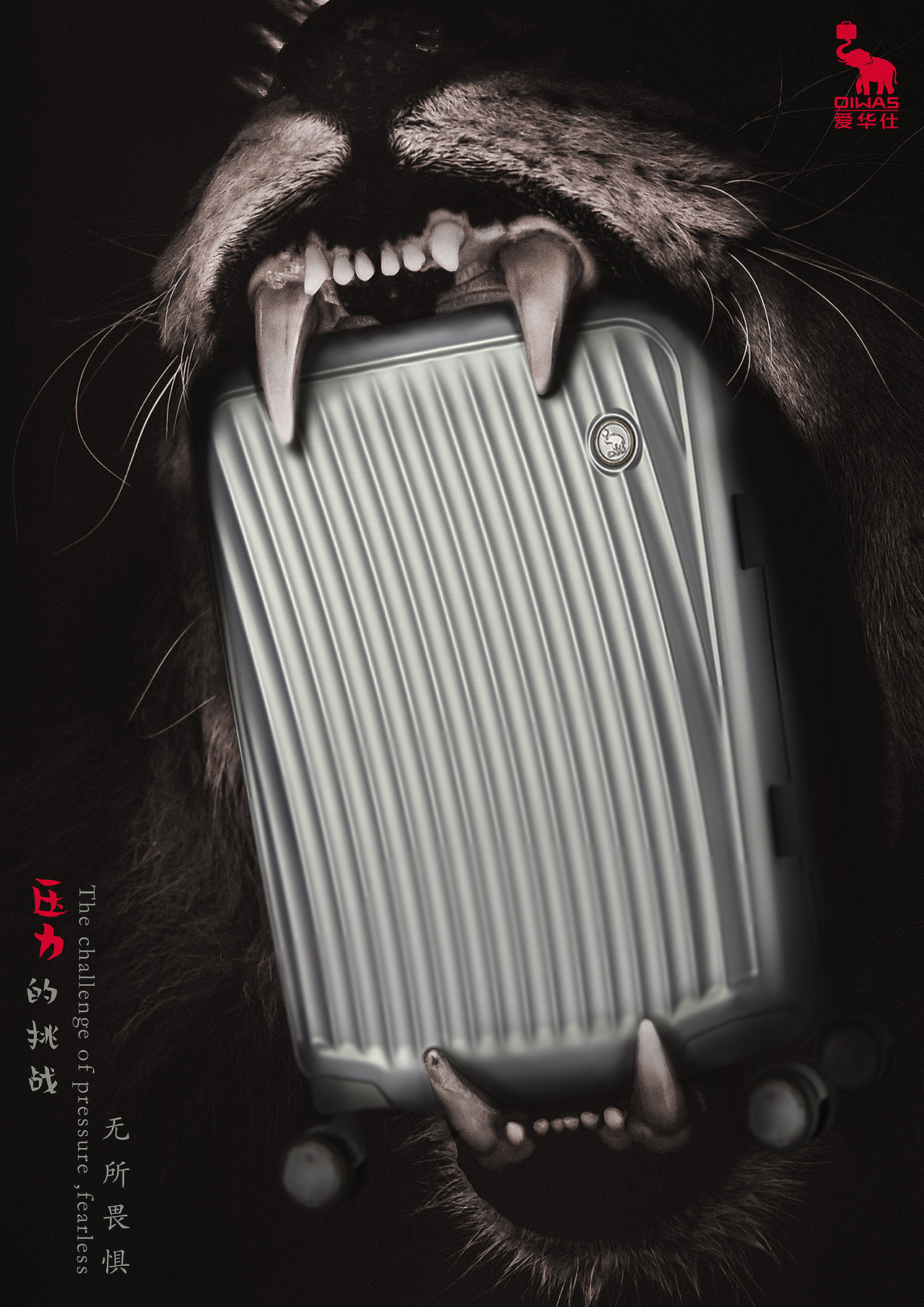 爱华仕箱包海报