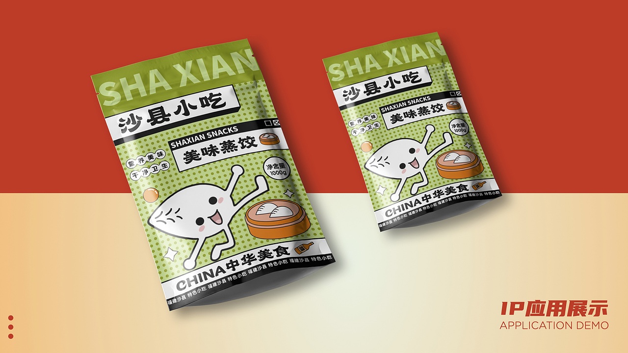 沙县IP创生及商业应用