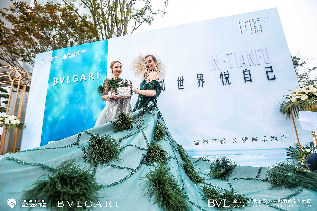 𝐁𝐕𝐋𝐆𝐀𝐑𝐈 典藏宝格丽艺术展（图ZMjkxNDE5MTg4） - 其他平面 - 站酷设计师RealM原创素材 - 站酷ZCOOL