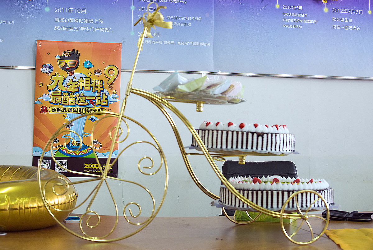 其实我可以吃掉一整块