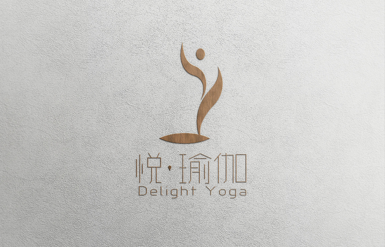 悦·瑜伽logo设计（图ZNzU1NzU1MjA=） - 品牌 - 站酷设计师首饰设计师原创素材 - 站酷ZCOOL