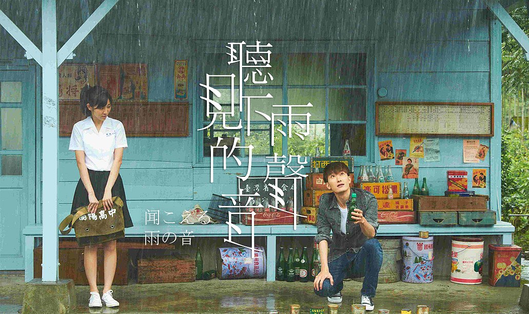 下雨天（图ZODczMjg3MTY=） - 海报 - 站酷设计师晴天下起了小雨原创素材 - 站酷ZCOOL