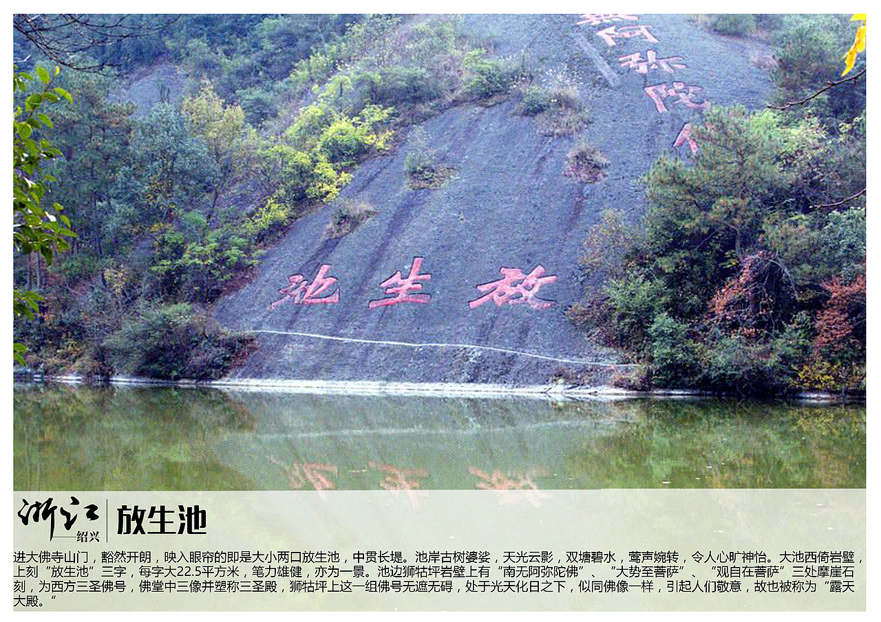 浙江绍兴景点【一】（图ZMTAzOTQyMDQ0） - 书籍/画册 - 站酷设计师浅墨幺幺原创素材 - 站酷ZCOOL