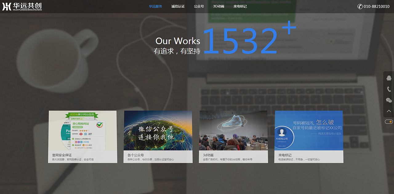 网站建设（图ZMTA4MjQ2MzMy） - 企业官网 - 站酷设计师落叶飘零落原创素材 - 站酷ZCOOL