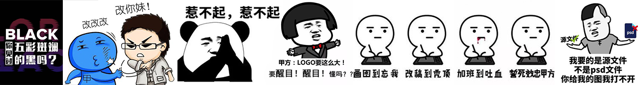 胆敢和贫道抢师太的个人主页（背景预览） - 主页背景设置 - 站酷设计师胆敢和贫道抢师太原创素材 - 站酷ZCOOL