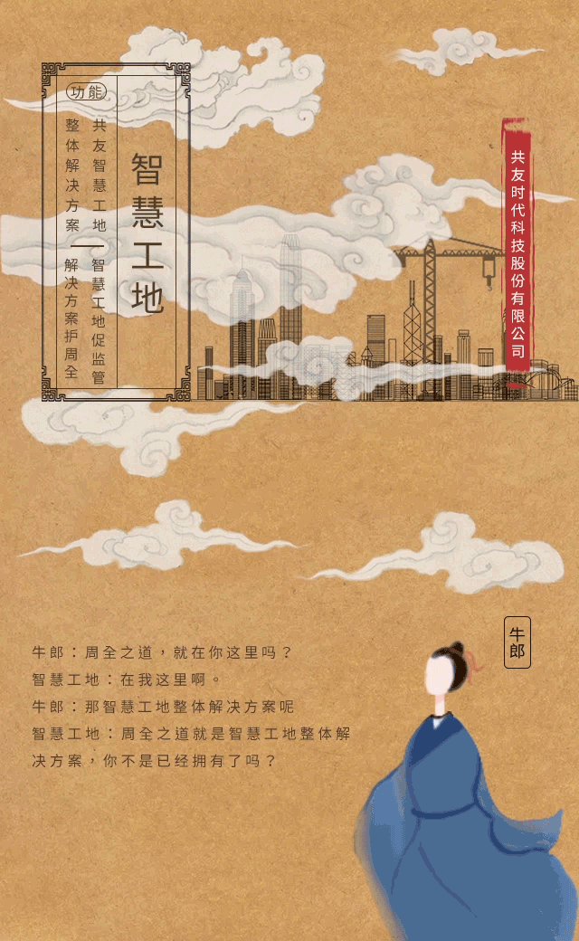 七夕情人节出来搞事情啦！古风假H5教程浪漫来袭~（图ZMTcwOTI5NzMy） - 创作习作 - 站酷设计师我是卖报的小神马原创素材 - 站酷ZCOOL