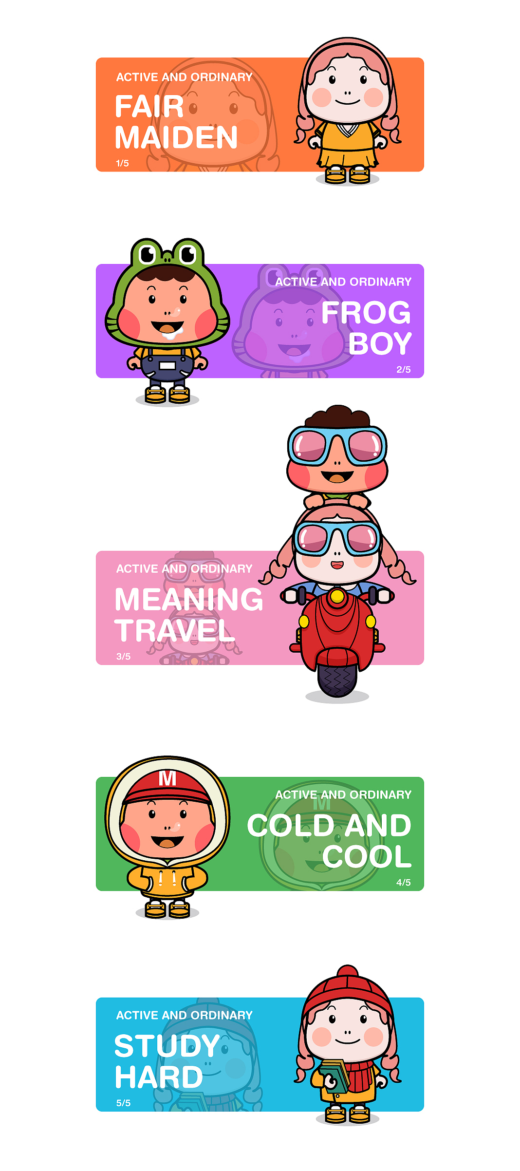 卡通人物品牌方案（图ZMjAxMTEyNTY0） - 品牌 - 站酷设计师思迷兔原创素材 - 站酷ZCOOL