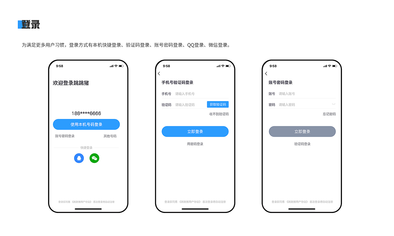 20年的一款app ui界面设计（图ZMjA2MTkyOTU2） - APP界面 - 站酷设计师咕咕fan原创素材 - 站酷ZCOOL